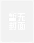 名花倾国(高h,调教,1v1)
